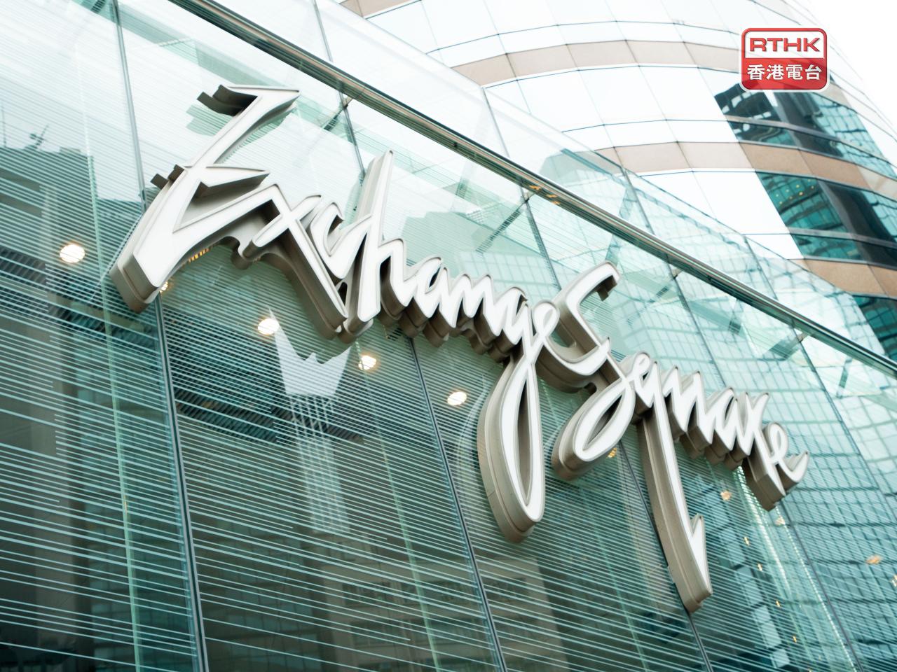 The Hang Seng Index opened down 64 points, or 0.25 percent, at 26,098 on Thursday. File photo: RTHK