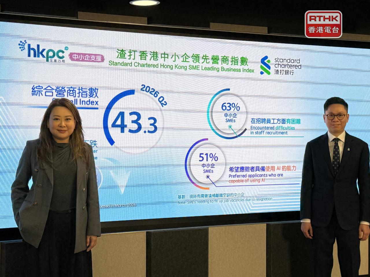 胡東安（右）對本港今年經濟仍審慎樂觀，維持經濟增長3.2%的預測。（任浩鋒攝）