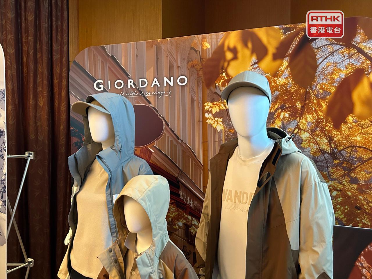 佐丹奴首季總收入10.36億元，按年增長3.9%，若扣除中東市場，增長6.1%。（港台圖片）