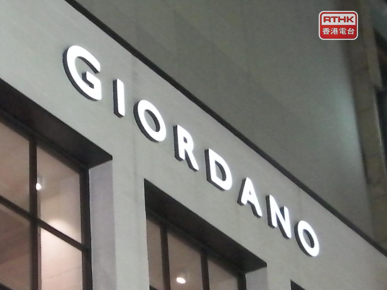 Colin Currie稱中東緊張局勢確實影響當地業務，希望局勢能夠盡快好轉。（港台圖片）