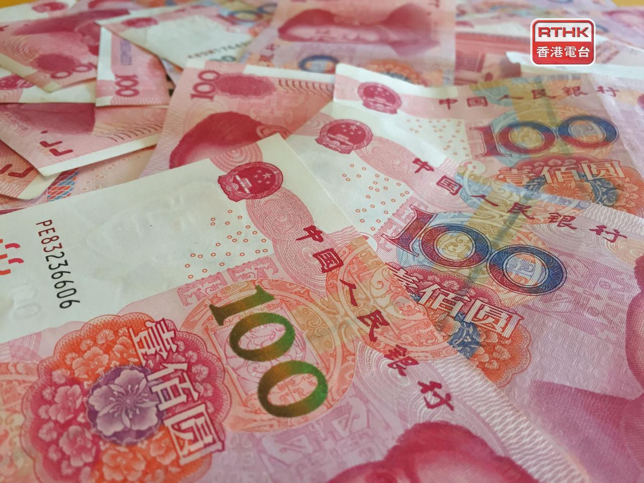 在岸人民幣收報6.8336兌1美元，創逾1星期新低。（港台圖片）