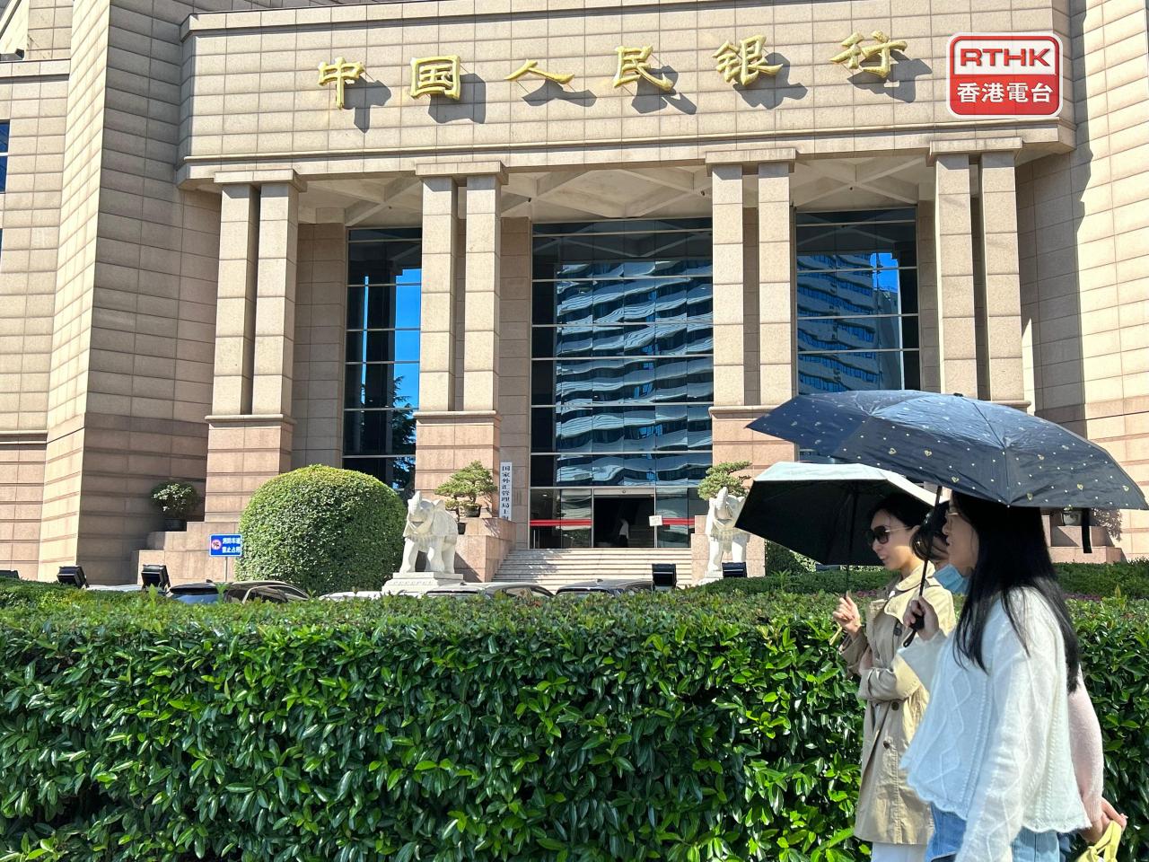 人行公開市場開展50億元人民幣7日期逆回購操作，單日淨投放45億元。（港台圖片）