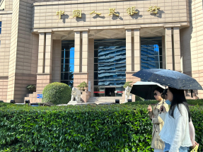 人行公開市場開展50億元人民幣7日期逆回購操作，單日淨投放45億元。（港台圖片）