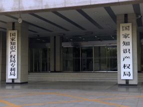 十四五時期內地打擊侵權假冒制度機制不斷完善　執法司法持續強化