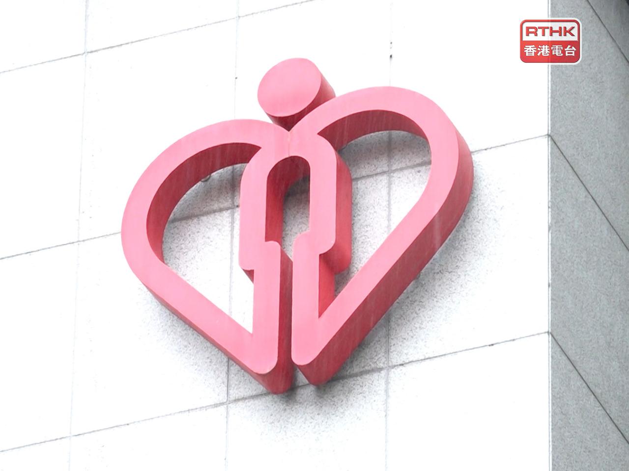 根據醫管局數據，今年第一季未領取藥物的藥單比率為2.4%，與去年全年2.2%的情況相若。（港台圖片）