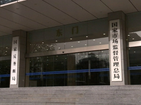 內地今年擬將文創領域版權保護納入專項行動