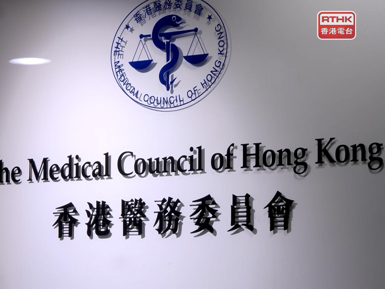 醫委會重啟16年前一宗懷疑因醫療事故引致嬰兒腦癱投訴的研訊。（廖漢榮攝）