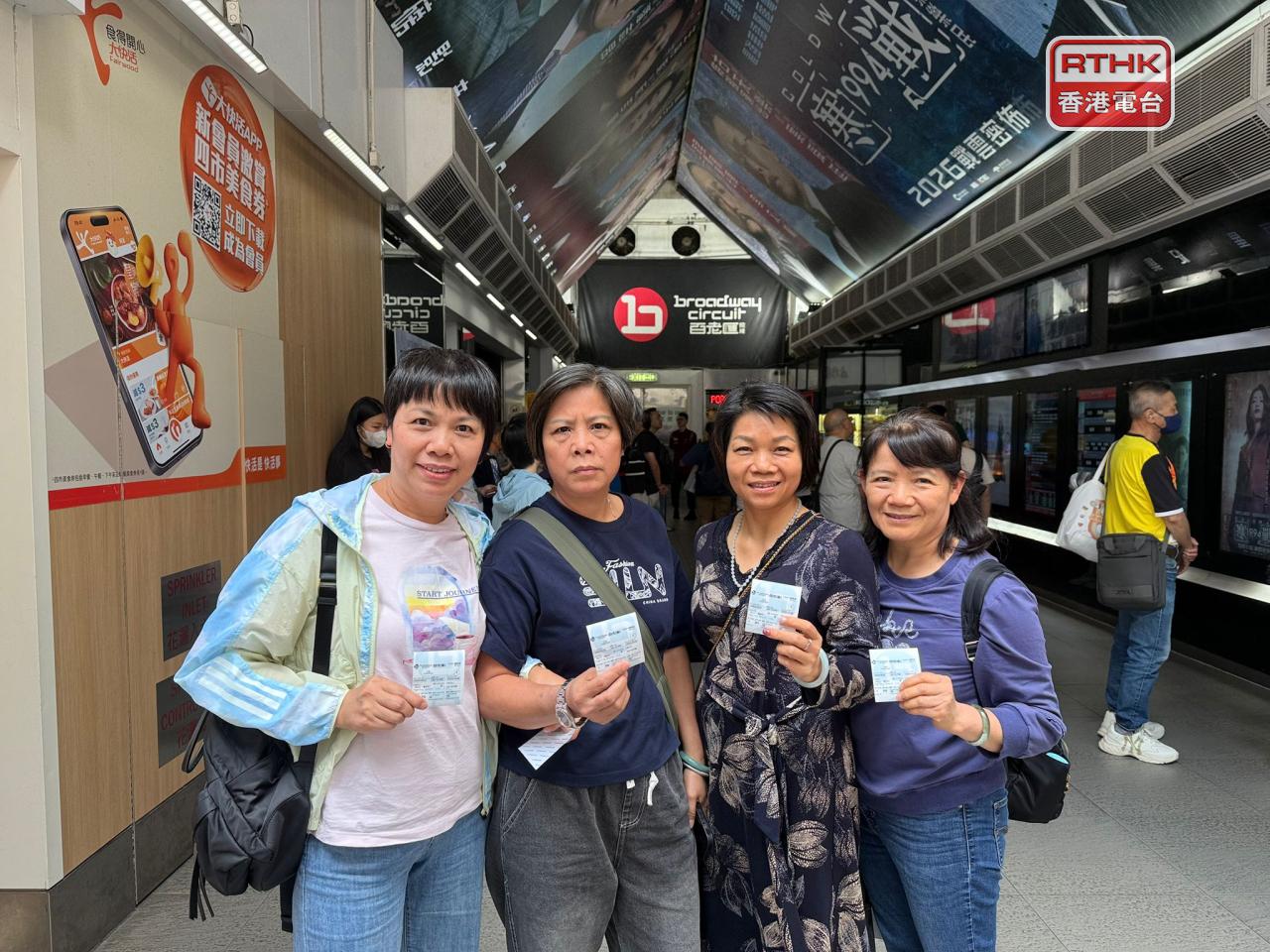 有巿民表示，平日周末一般會北上，今日因為戲院日而留港消費。（李俊傑攝）