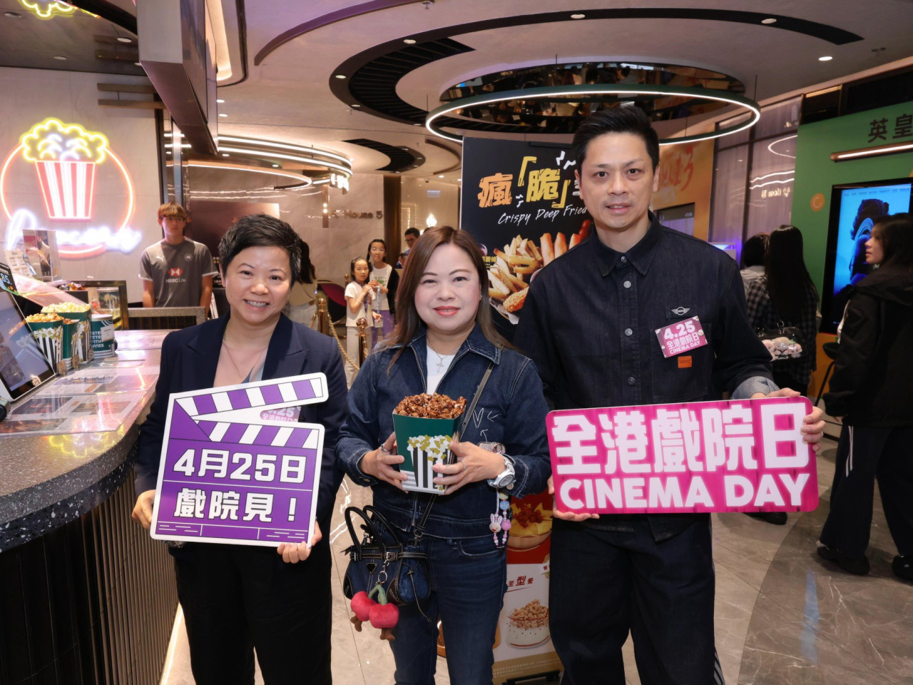 羅淑佩（中）表示，截至中午12時，今年戲院日的入場人數較去年已上升近10%。（羅淑佩社交網頁圖片）