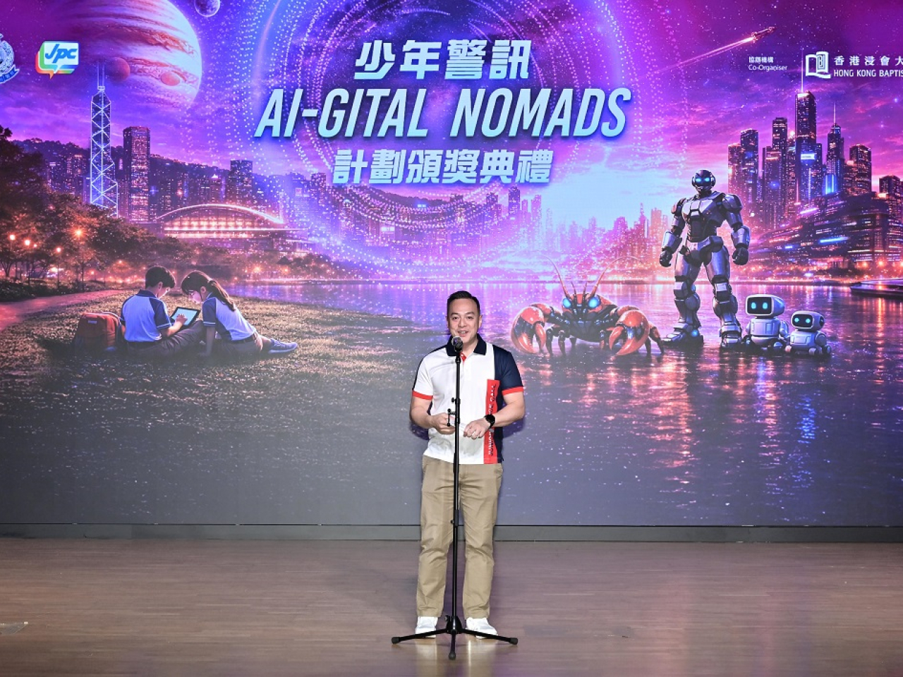 警務處處長周一鳴在典禮上致辭。（政府新聞處）