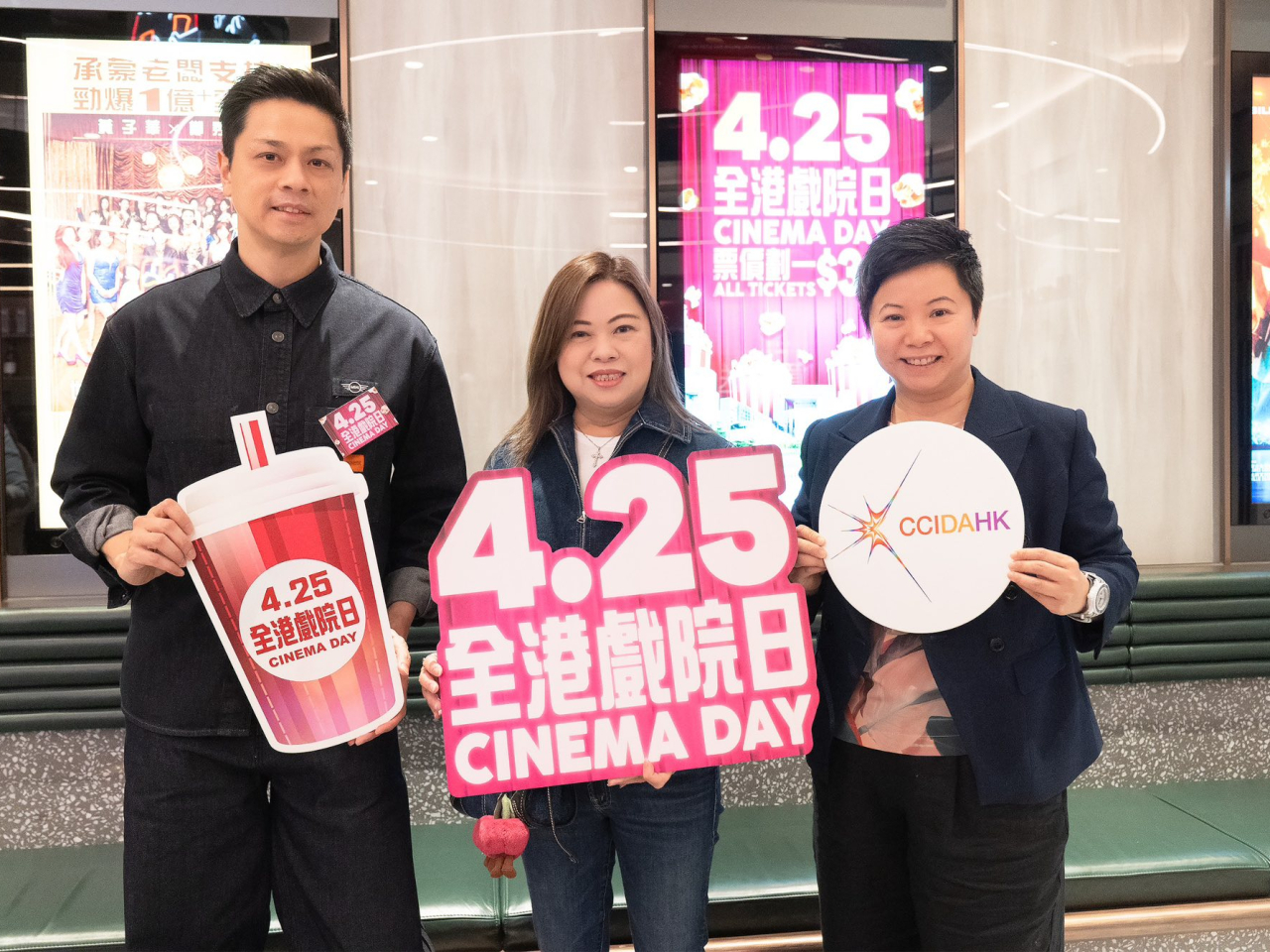 「全港戲院日」52間戲院放映1694場電影場次。 （文體旅局社交專頁圖片）