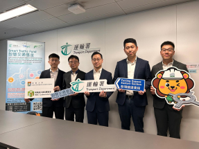 智慧交通基金資助研發應用平台　助規劃運輸路線省實地視察時間