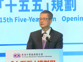 Greater Bay Area has 'key role in China's development'