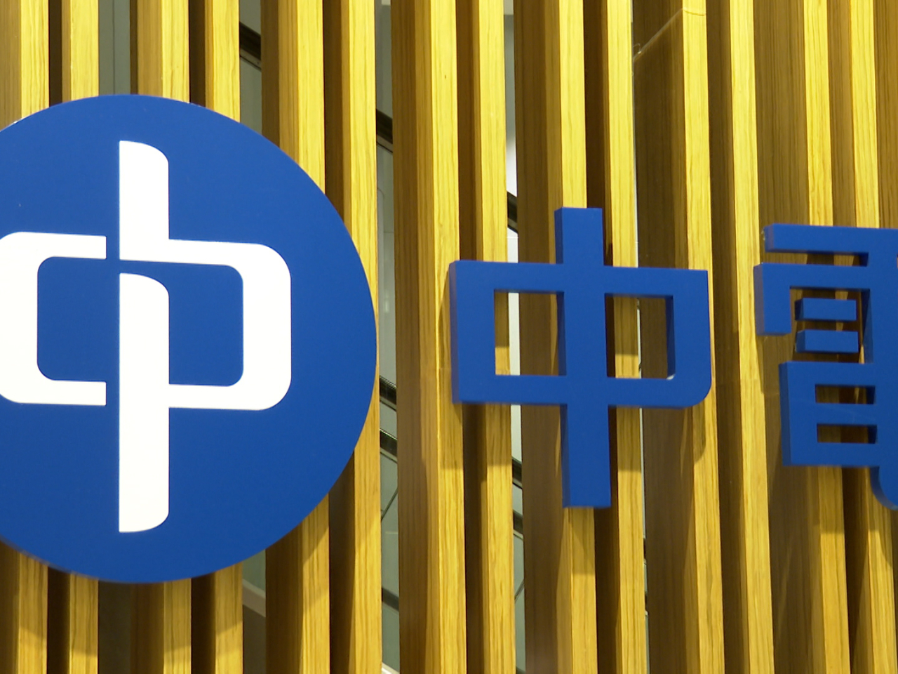 中電上調5月的燃料調整費，每度電加至40.4仙，較本月上升0.6仙。（港台圖片）