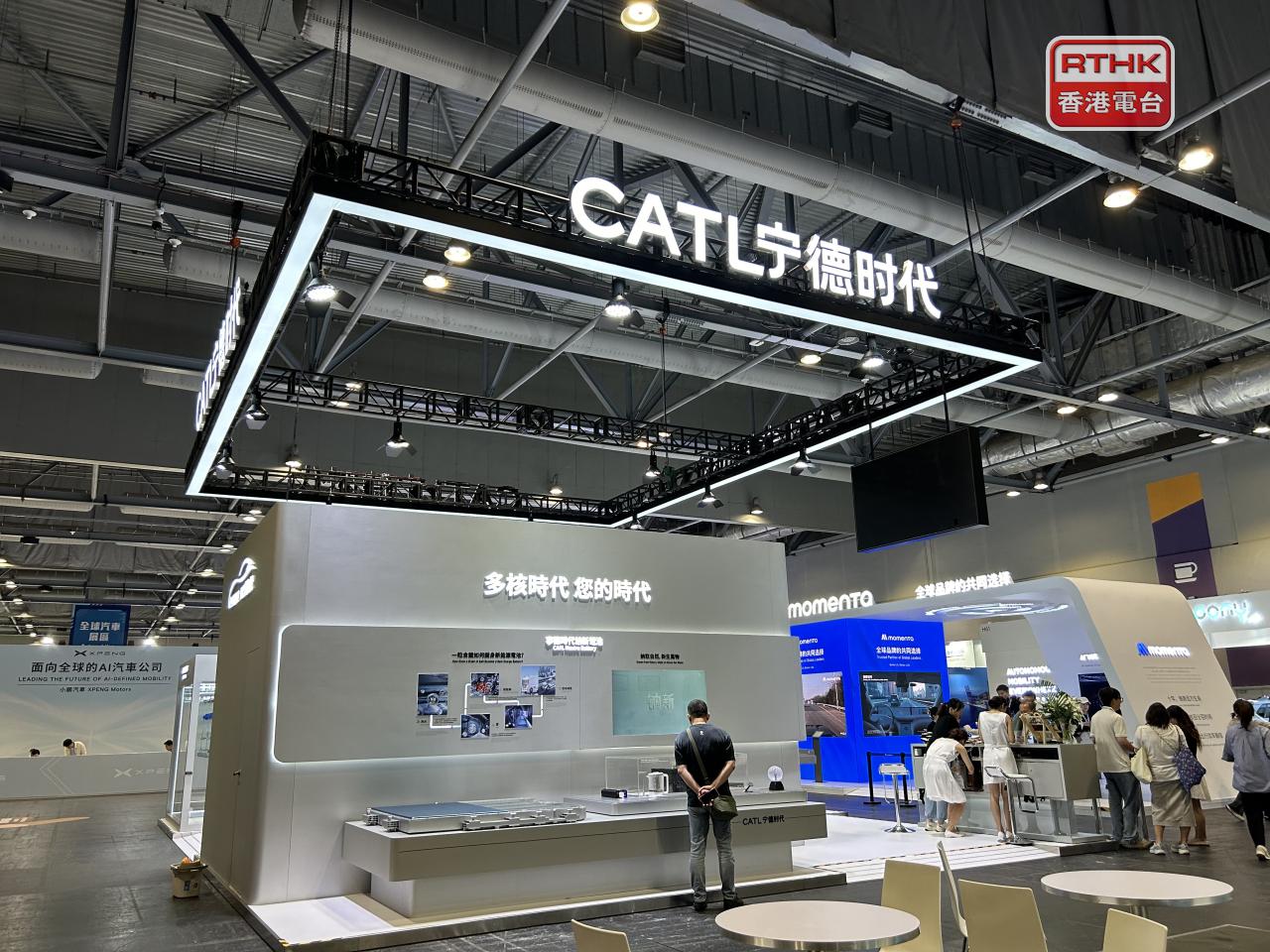 寧德時代折讓約7%配股，集資淨額391.1億元。（港台圖片）