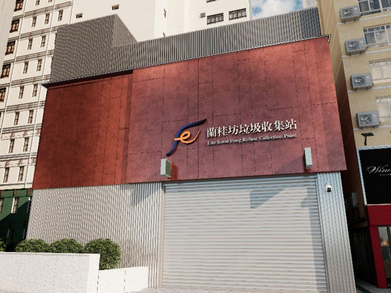 美化蘭桂坊垃圾收集站擬議設計。（發展局提交立法會文件）