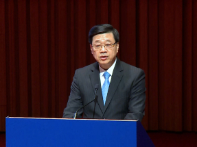 李家超：科大興建本港第三間醫學院　助實現高端人才集聚高地願景