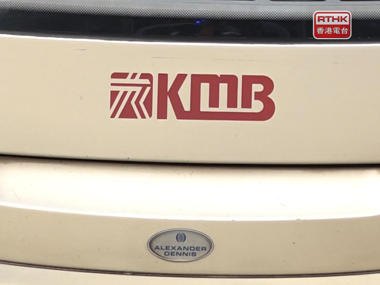 九巴與中銀香港簽訂一筆3年期港幣5億元的雙邊貸款，其中2億為綠色貸款。（港台圖片）