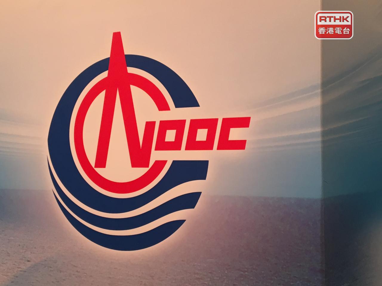 中海油首季盈利391.4億元人民幣，按年升7.1%。（港台圖片）