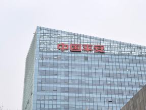 中國平安首季股東應佔盈利250.22億元人民幣，按年下跌7.4%。（港台圖片）