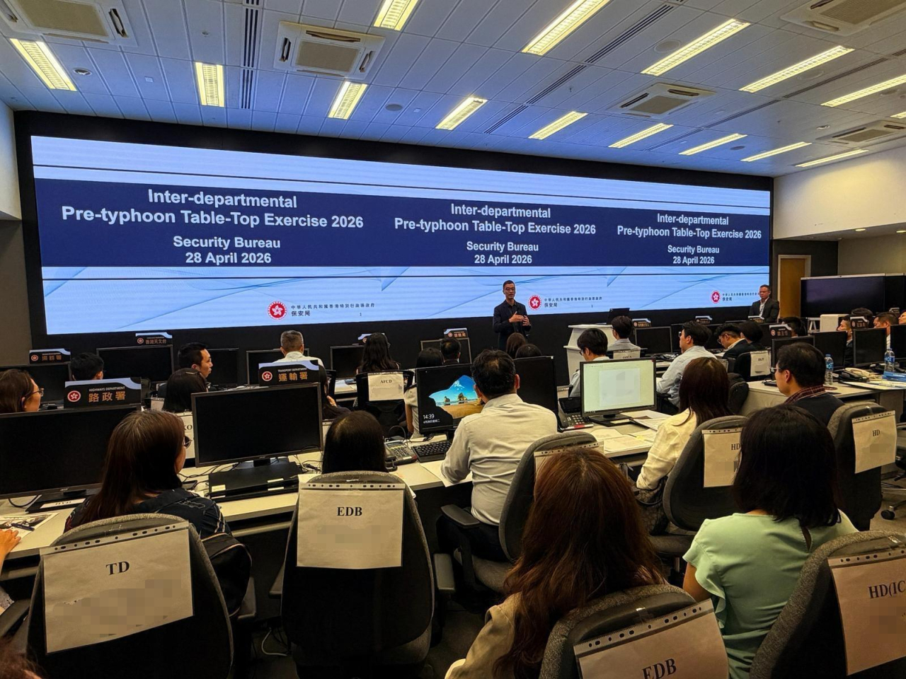 保安局在政府總部的緊急事故監察及支援中心舉行颱風前跨部門桌面演習。(政府新聞處)