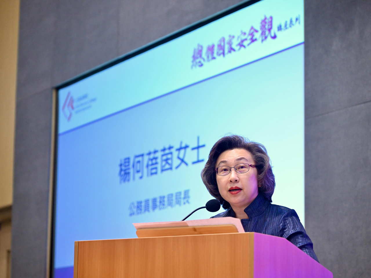 楊何蓓茵表示，公務員必須保持對風險隱患的警覺，不斷加強防範措施。（政府新聞處）