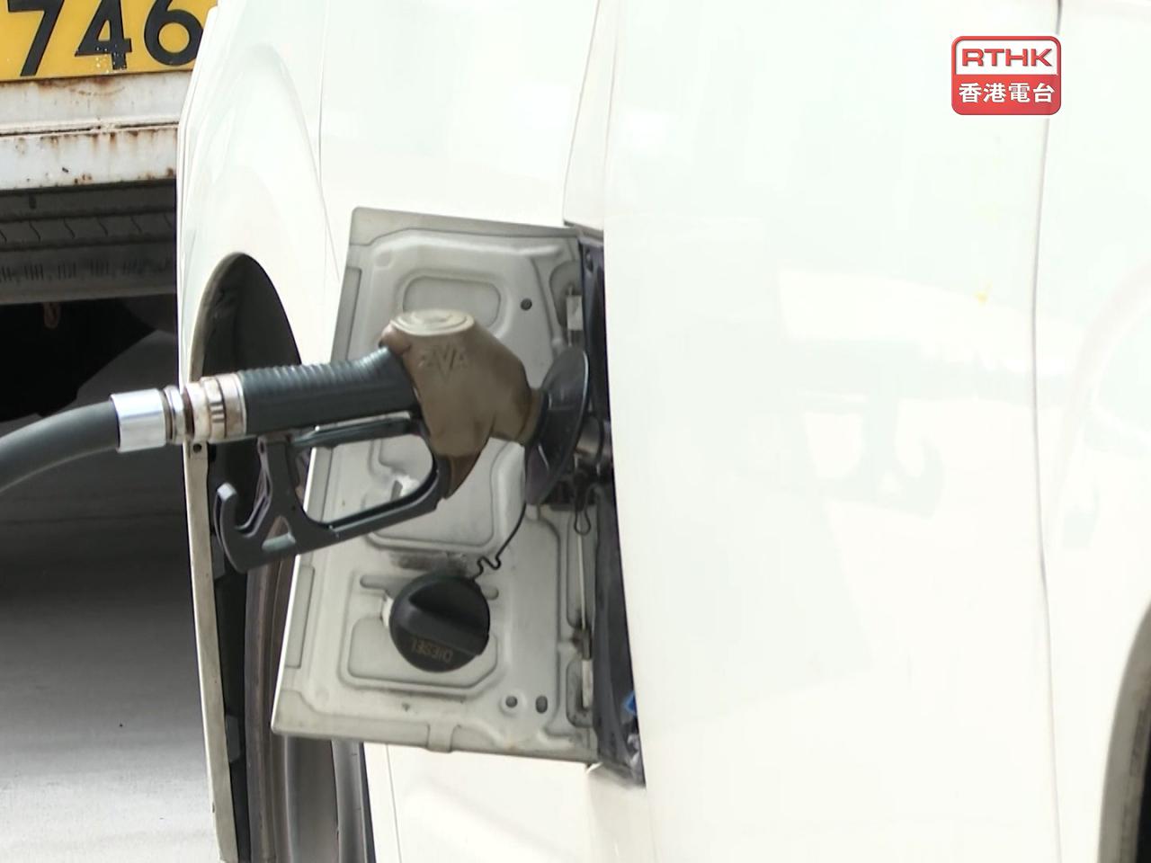 政府表示，會研究不同的舉措，適度緩解油價上升對社會民生帶來的影響。（麥藝康攝）