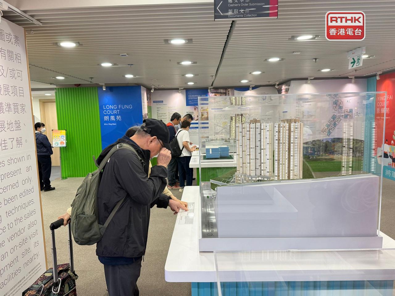 在樂富的房委會客務中心，有巿民到場遞交申請表或領取參考資料。（李俊傑攝）