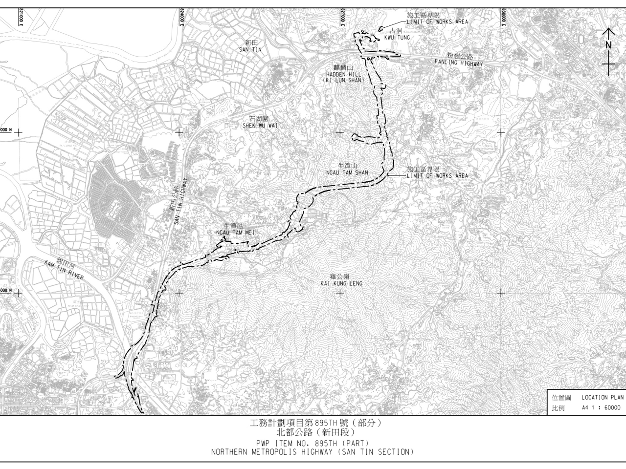 當局表示，任何人士擬反對興建北都公路（新田段）工程，須以書面向運輸及物流局局長提出。（憲報文件截圖）