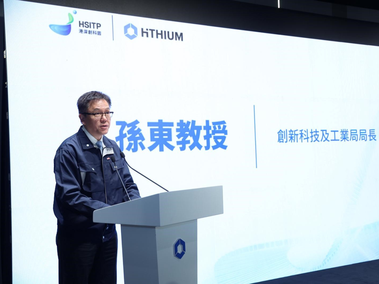 孫東在儲能科技企業海辰儲能，進駐河套香港園區啟動禮致辭。（政府新聞處）