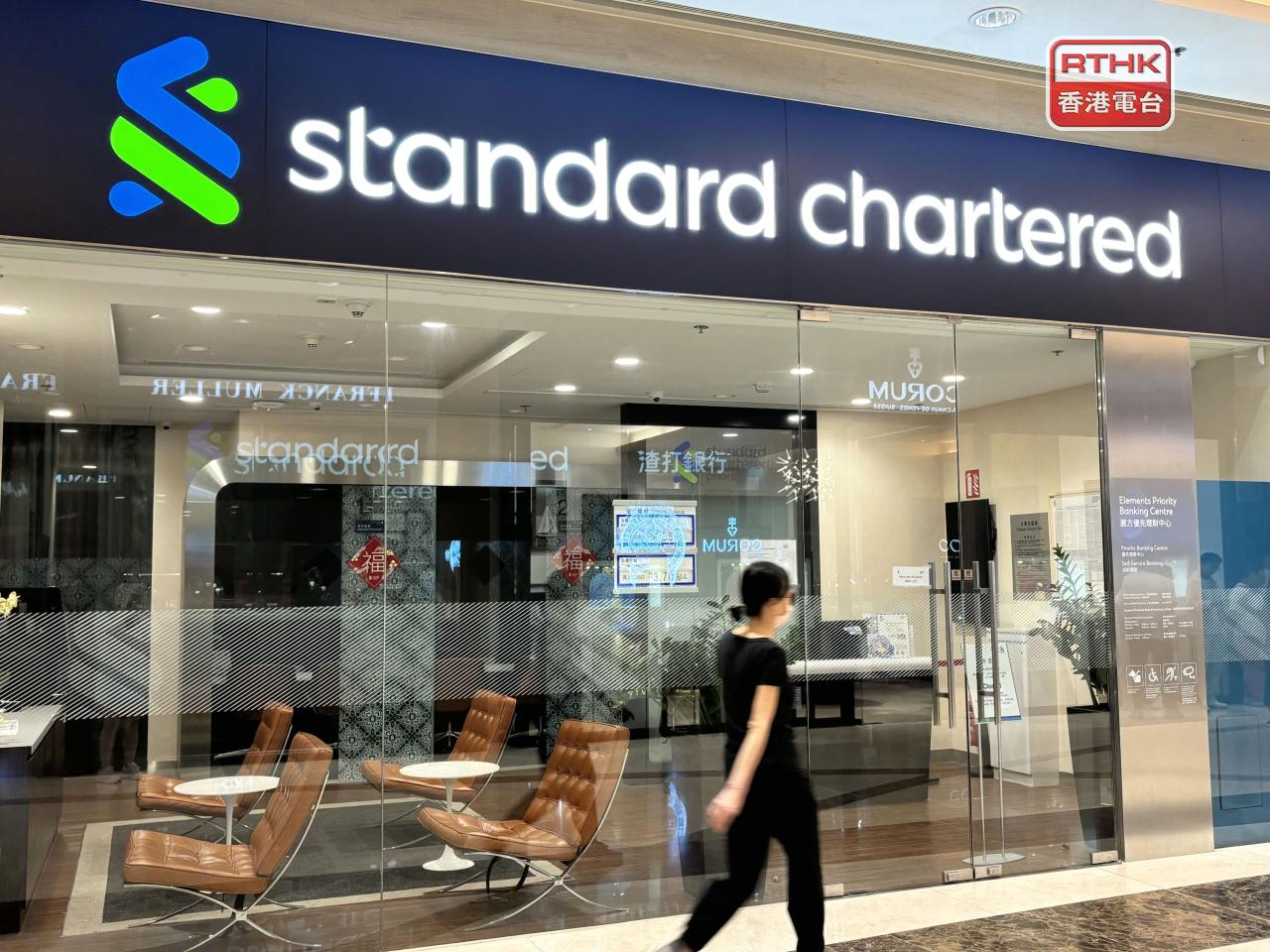 渣打稱客戶仍非常積極參與投資，財富解決方案增長強勁，存款亦有增長。（港台圖片）