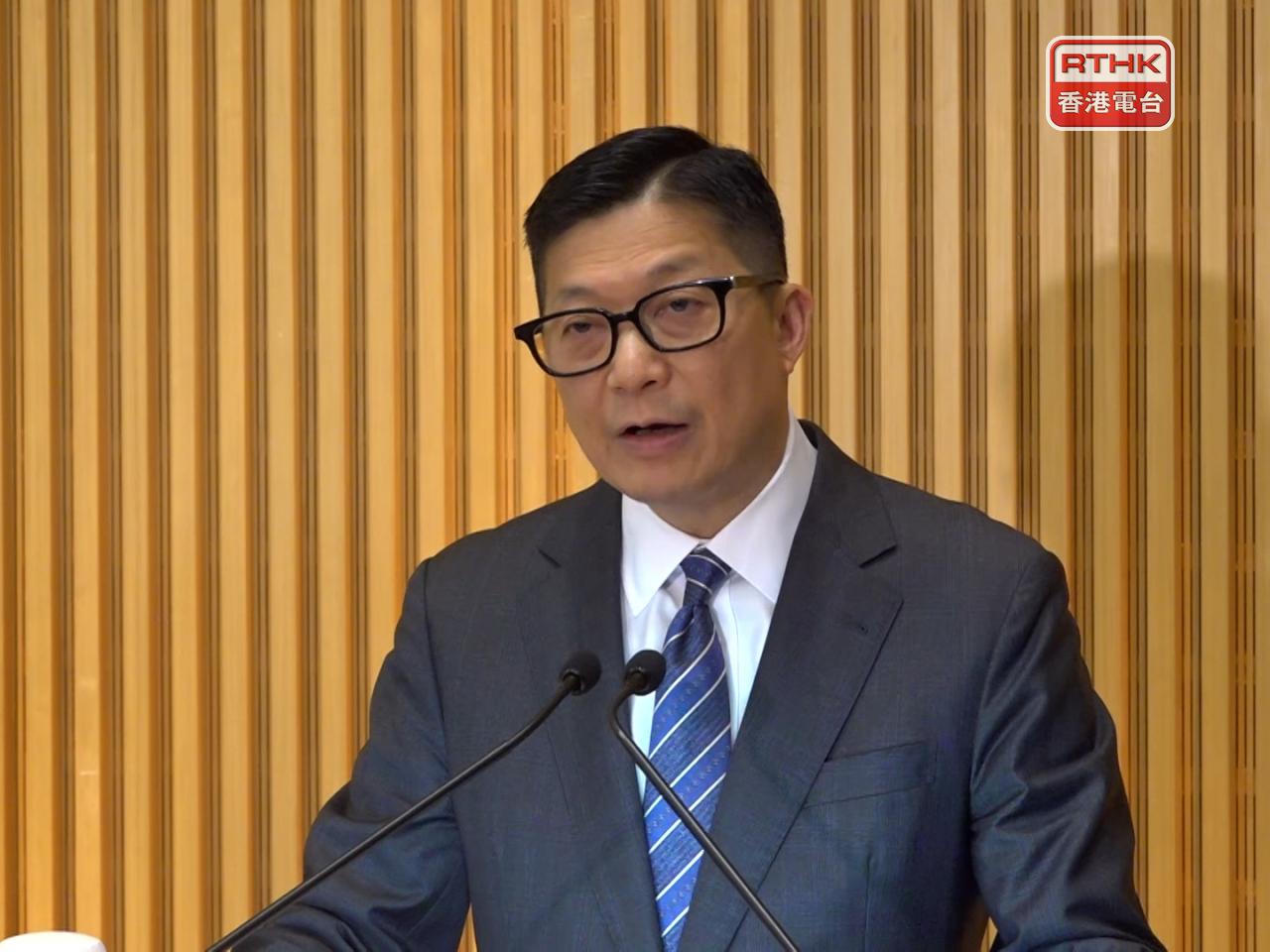 The government aims to submit a draft bill to the Legislative Council by the end of this year. Photo: RTHK