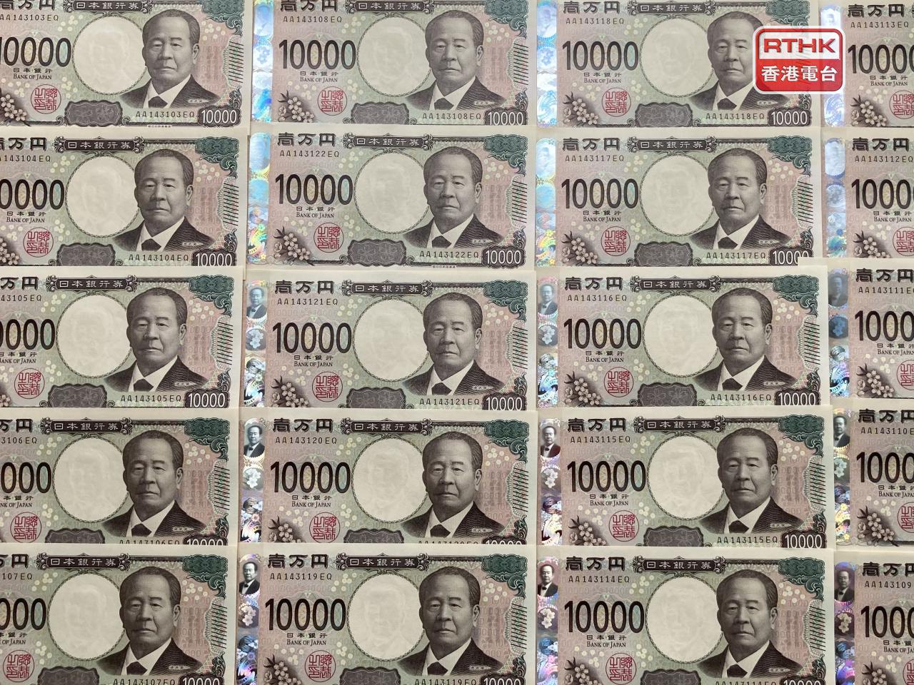 美元兌日圓一度下跌3%。（港台圖片）