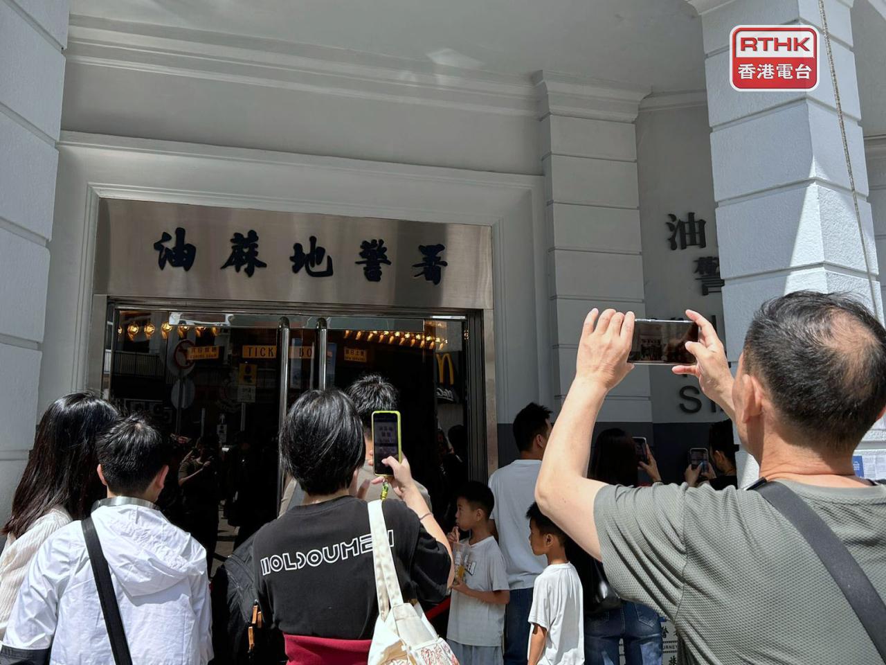 在舊油麻地警署，一早已有不少旅客在門外「打卡」拍照。（林漢山攝）