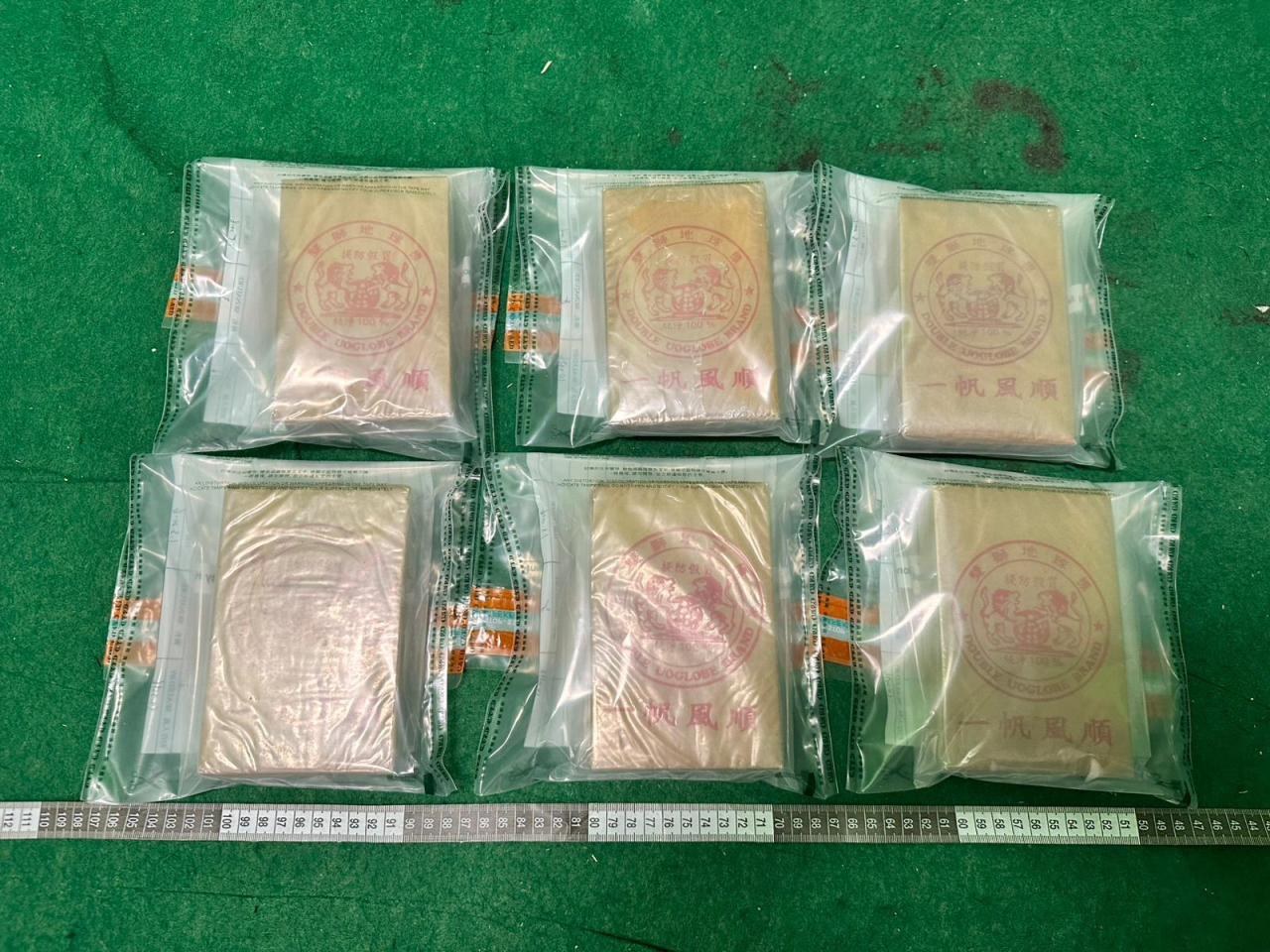 圖中為海關檢獲的懷疑海洛英。（政府新聞處）