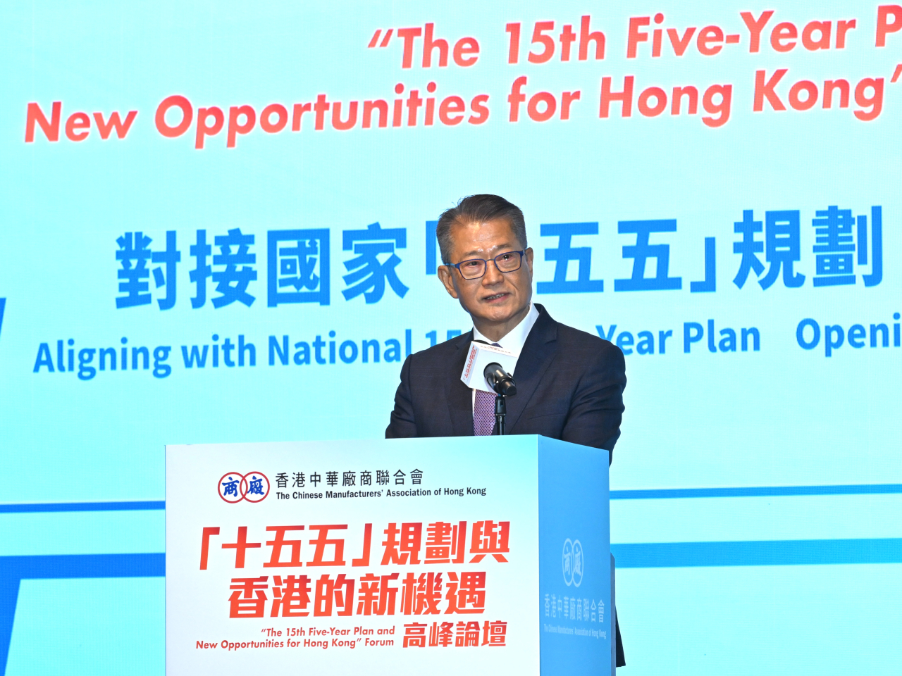 陳茂波強調，新的增長空間和新的發展機遇也不斷湧現，並且是「量」與「質」同步提升。(司長隨筆圖片)