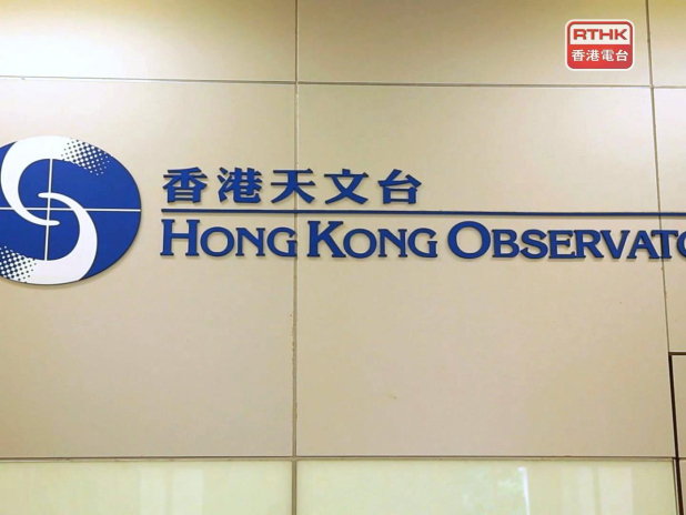 Hong Kong Observatory warns of hail as third cold front in 11 days approaches