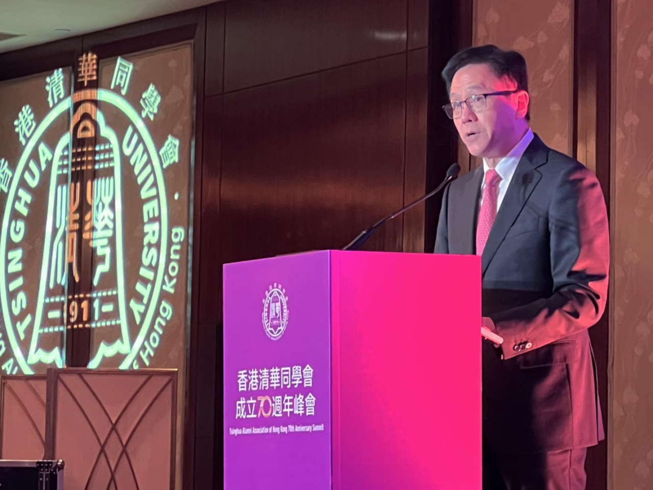 孫東出席香港清華同學會成立70周年峰會開幕式並致辭。（政府新聞處）
