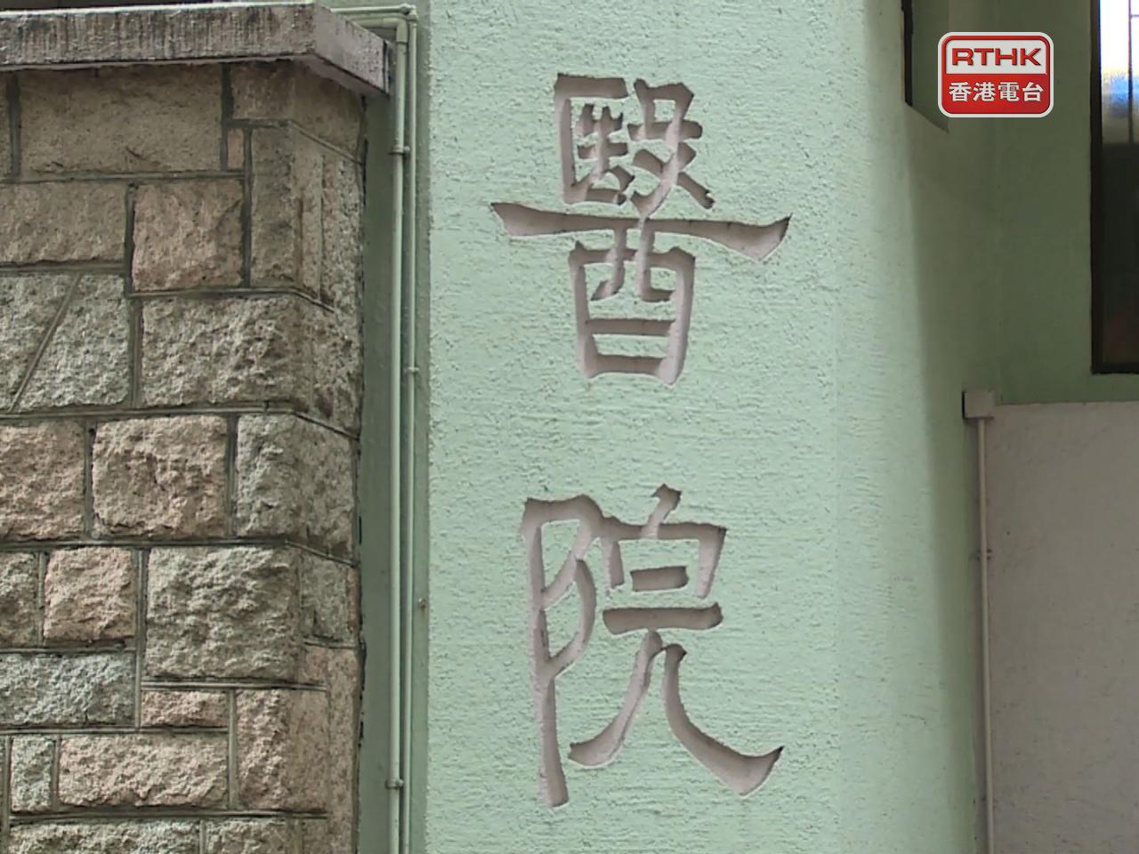 公立醫院部分病房探訪時間將延長，目標於7月底前全部實施。（港台圖片）