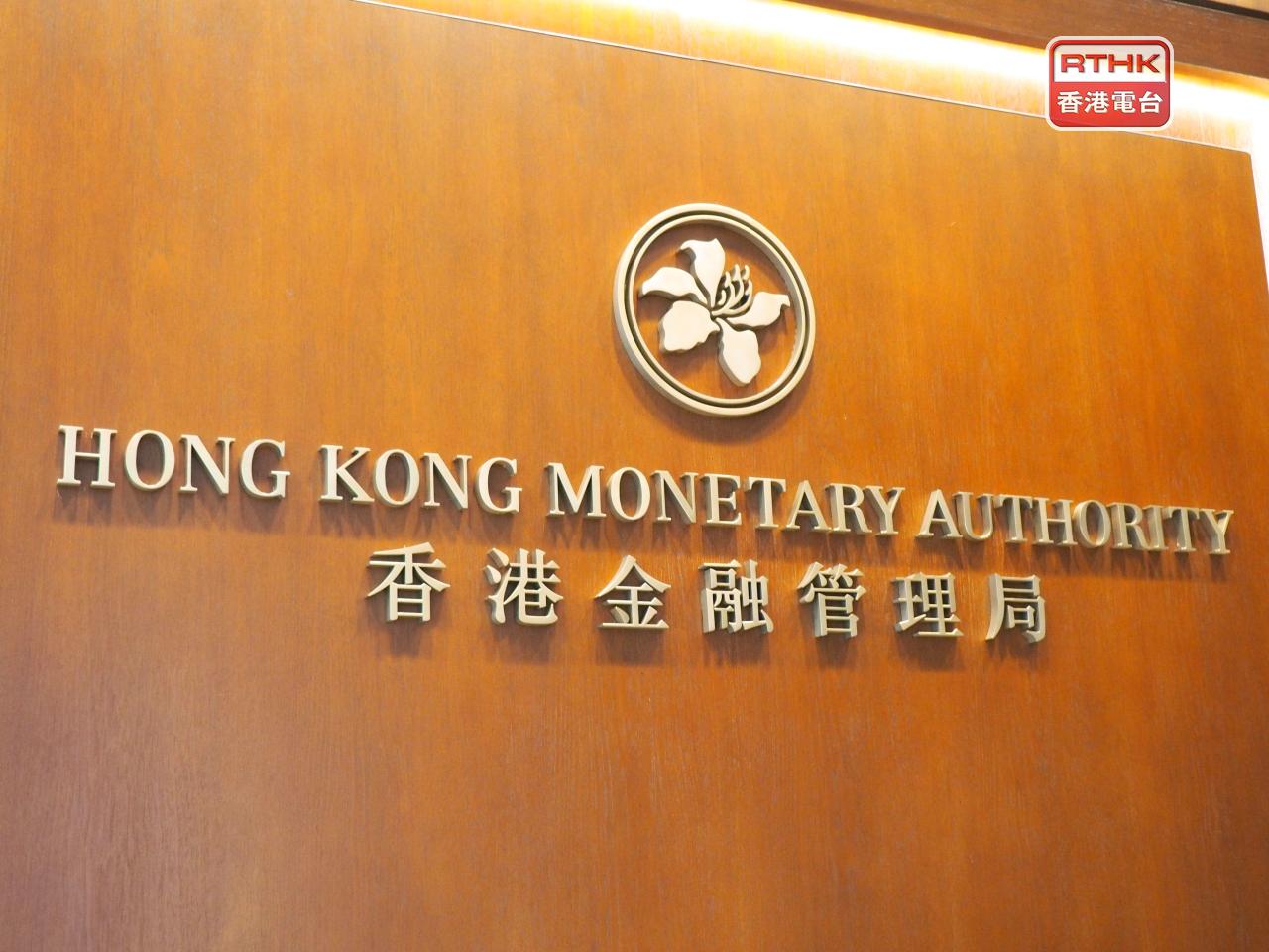 金管局總裁余偉文表示，隨著經濟好轉，貸款已大致回穩。（港台圖片）