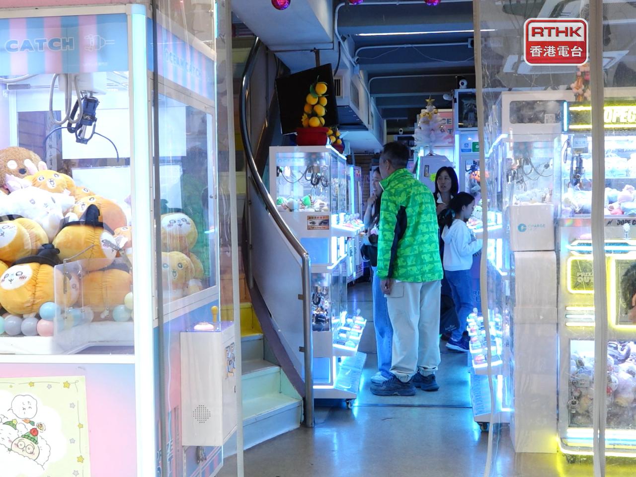 The government says it wants to regulate premises featuring claw or pinball machines so people can take part in these activities safely. File photo: RTHK