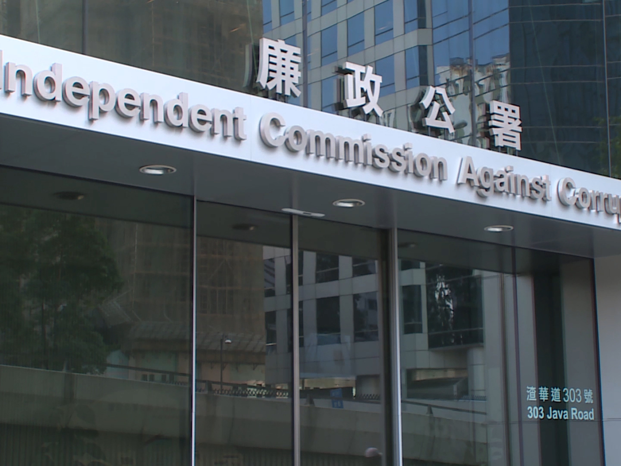 調查揭發被捕承辦商東主，涉嫌透過親友暗中持有涉案工程顧問公司，用低價取得工程顧問合約。（港台圖片）