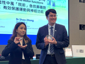 港大聯同InnoHK團隊研發鼻噴劑　為腦中風患者提供院前急救