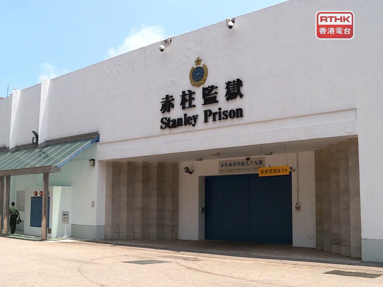 懲教署已將事件通知警方，死因裁判法庭將進行死因研訊。（港台圖片）