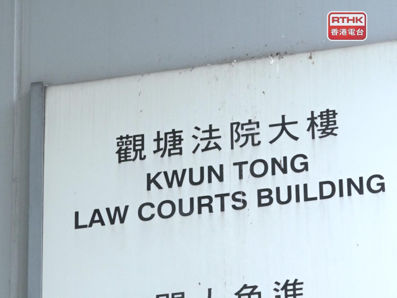 裁判官判刑時指，被告沒有悔意，考慮到被告向下屬借貸，有機會構成職權壓力，最終判處監禁六星期。（港台圖片）
