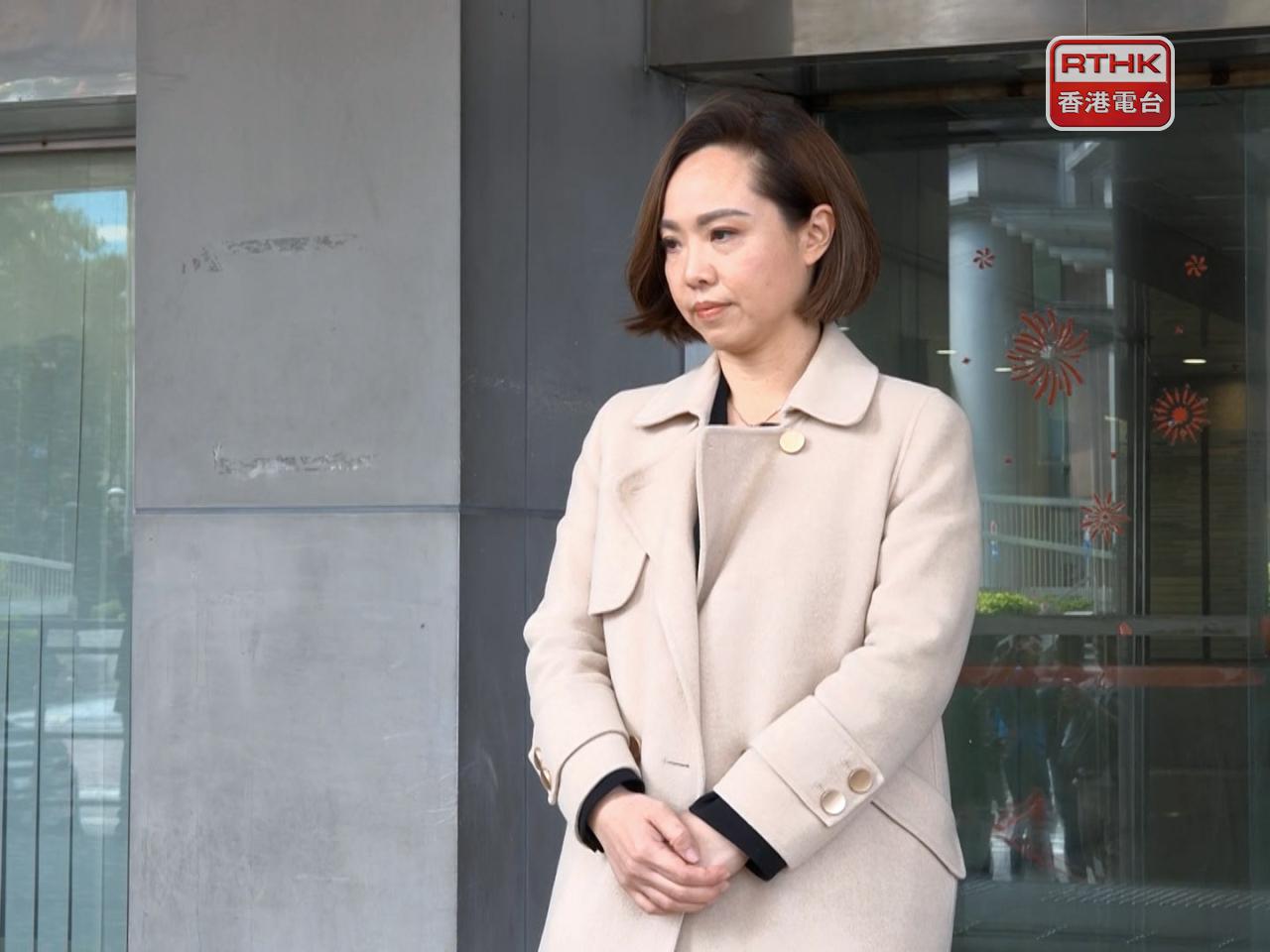 The Supervisory Committee ruled that while Judy Chan acted inappropriately, it didn't consider her misconduct to be serious. File photo: RTHK