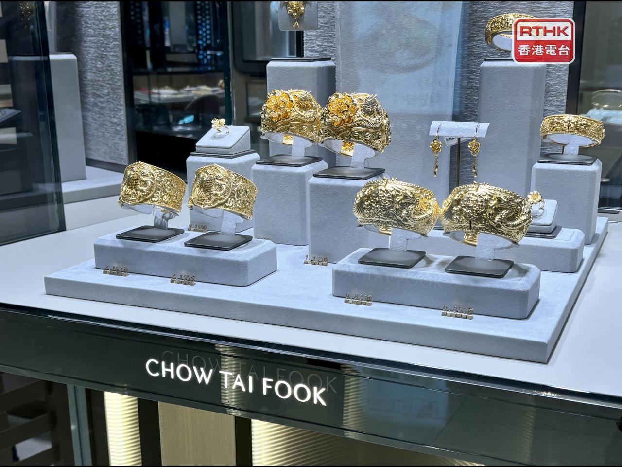 周大福預計截至今年3月底止的年度淨溢利按年增長約45%至55%，受惠金價上升。（港台圖片）