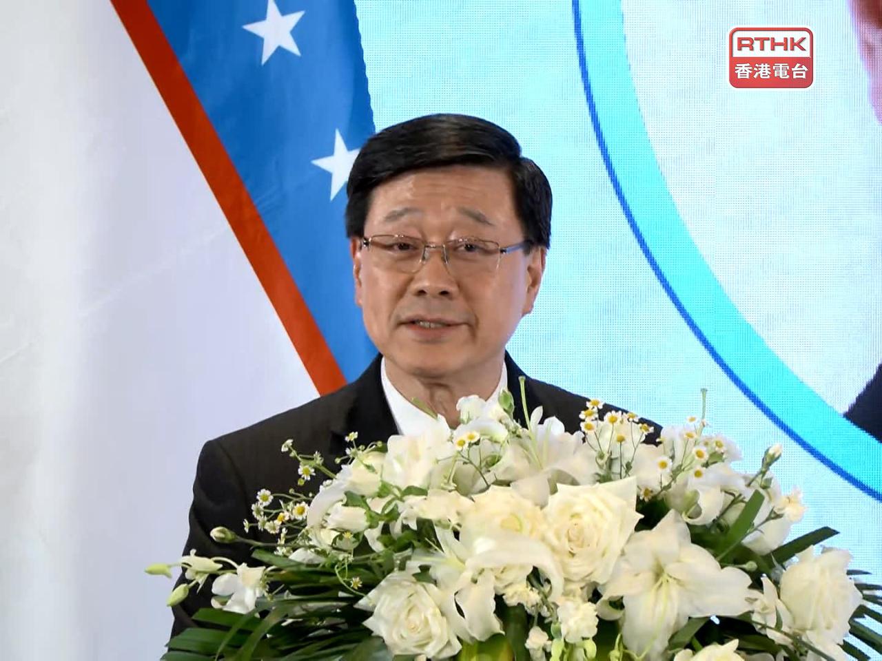 李家超表示，若烏茲別克斯坦企業希望開拓中國市場，香港將是理想的合作夥伴。（廖漢榮攝）