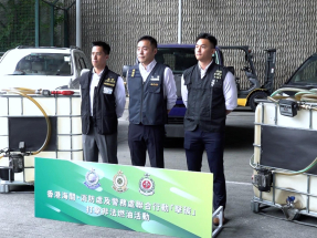 執法部門聯合打擊非法燃油活動　檢2.1萬公升非法燃油拘27人