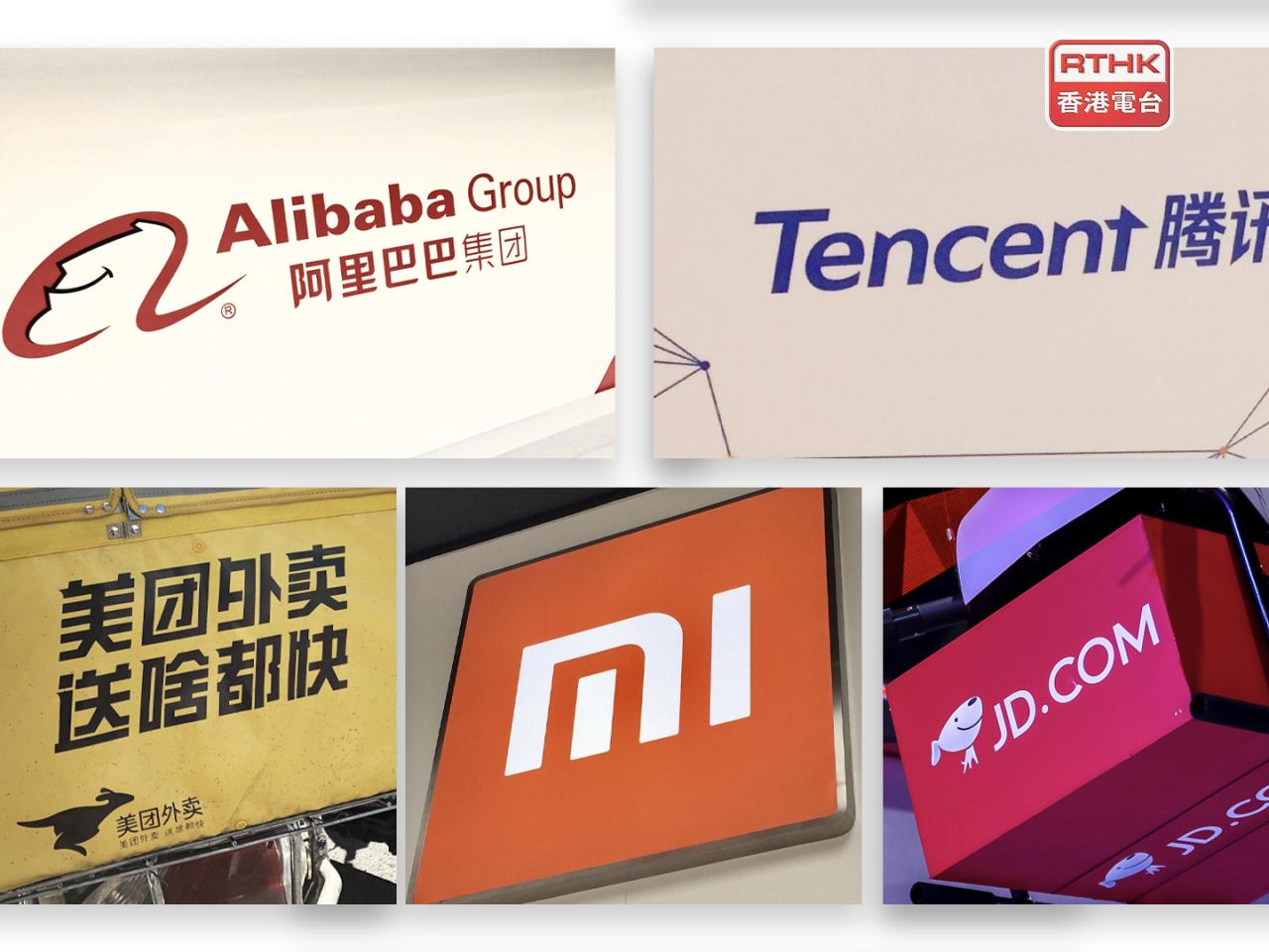 港股ADR顯著造好，ATMXJ比本港昨日收市價急升近2%至逾3%。（港台圖片）